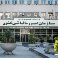 استعلام رایگان مالیات