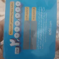 کارت تخفیف ازکی بدنه و ثالث