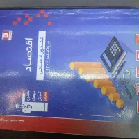 کتاب کمک آموزشی تست