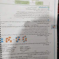 کتاب شیمی جامع خیلی سبز|کتاب و مجله آموزشی|رشت, باهنر|دیوار