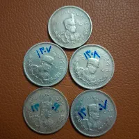 5 عدد سکه دو هزار دیناری تصویری رضاشاه|کلکسیون سکه، تمبر، اسکناس|شیراز, فرهنگ شهر|دیوار