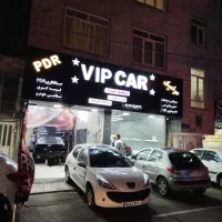 PDR کار حرفه ای نیرو