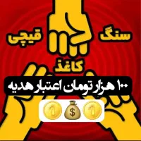 درآمد میلیونی