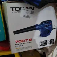 دستگاه مکنده و دمنده توسن مدل 7007 B