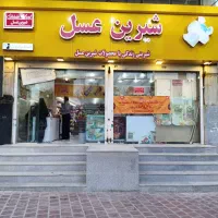 دو باب مغازه میدان سینما اجاره داده میشود