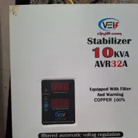 استابلایزر 10 کاوا 32 امپر