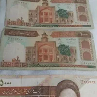 پول قدیمی|کلکسیون سکه، تمبر، اسکناس|تبریز, |دیوار