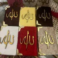 قرآن کوچک زیبا|کتاب و مجله مذهبی|اهواز, پادادشهر|دیوار