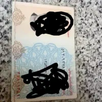 پیدا شدن مدارک