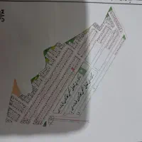 زمین واگذاری فرمانداری