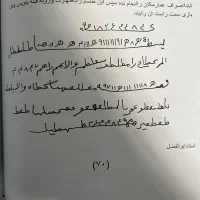 صبی اول نتیجه