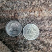 فروش سکه خارجی و پهلوی و جمهوری|کلکسیون سکه، تمبر، اسکناس|شیراز, شهرک فرهنگیان|دیوار