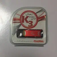 توکن امضای دیجیتال مدل K3