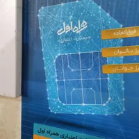 سیم کارت کد2