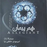 کتاب|کتاب و مجله آموزشی|محمدیه-قزوین, |دیوار