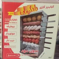 کباب پز