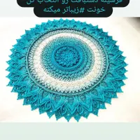 ماندالا بافی