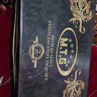 سینی استیل نو