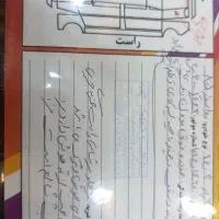 فروش روا مدل1385