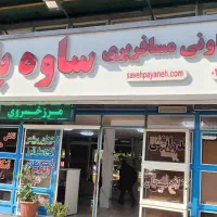 استخدام،رزویشن خانم