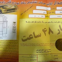ام‌وی‌ام 315 هاچبک اسپرت اکسلنت، مدل ۱۳۹۷|خودرو سواری و وانت|سمنان, |دیوار