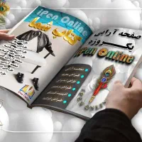 صفحه آرایی استاندارد کتاب