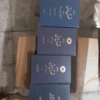 کتاب حقوق