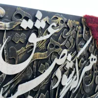 تابلو|تابلو، نقاشی، عکس|تهران, خزانه|دیوار