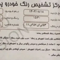 سمند lx|خودرو سواری و وانت|نجف‌آباد, صالح آباد|دیوار