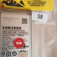 باتری گوشی s8