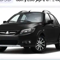 فروش حواله کوییک GX-L