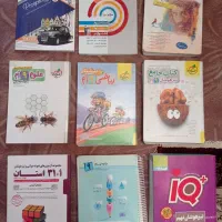 کتاب کار نهم