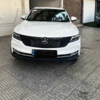 دیگنیتی پرایم1403درحد خشک