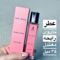 عطر وادکلن