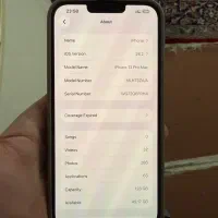 ۱۳پرومکس|موبایل|مشهد, فردوسی|دیوار