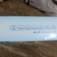 کمربند طبی