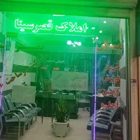 اجاره-سه-طبقه-واحد-اداری