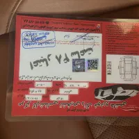 تیگو ۸ پرو هیبرید|خودرو سواری و وانت|تهران, دکتر هوشیار|دیوار