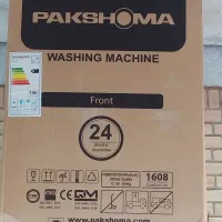 کارتن لباسشویی تمام اتوماتیک پاکشوما|ابزارآلات|اندیمشک, |دیوار