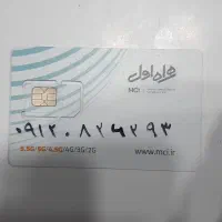 09120826293