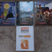 کتاب کنکور انسانی + هدیه