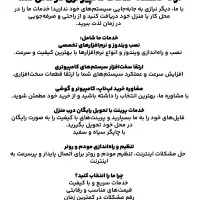 نصب ویندور در محل و پرینت با ارسال رایگان|خدمات رایانهای و موبایل|قم, صفائیه|دیوار