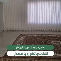 انواع پرده توری وزبرا به قیمت کارخانه|پرده، رانر، رومیزی|اردبیل, |دیوار