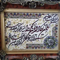 تابلو فرش وان یکاد