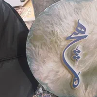 دف نو