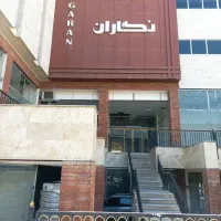 اجاره مغازه عدالت