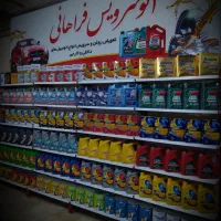روغن موتور شرکتی قیمت منصفانه|قطعات یدکی و لوازم جانبی|قم, شاد قلی|دیوار
