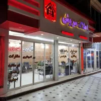 منزل فروشی امام خمینی جنوبی ۱/۱۳|فروش خانه و ویلا|زابل, |دیوار