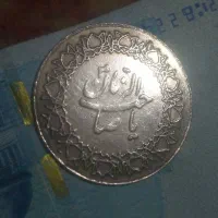 سکه کمیاب حضرت علی
