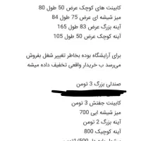آرایش|آرایشی، بهداشتی، درمانی|اسلام‌‌آباد غرب, |دیوار
